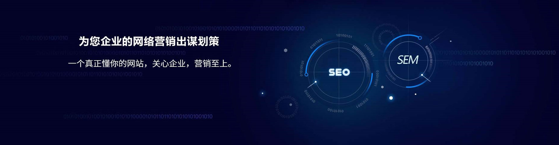 菏泽百度开户返点