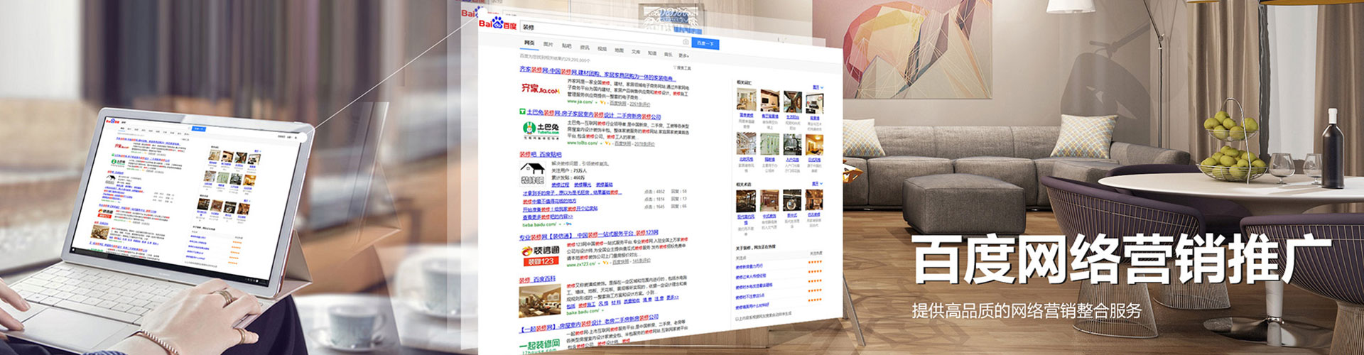 菏泽竞价开户
