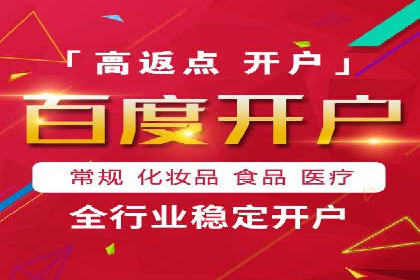 案例解析：百度SEM如何为企业带来高质量流量