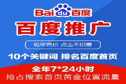案例剖析：SEM竞价托管助力企业实现业绩增长