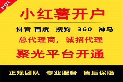 渠道开户返点案例：如何提升合作效果